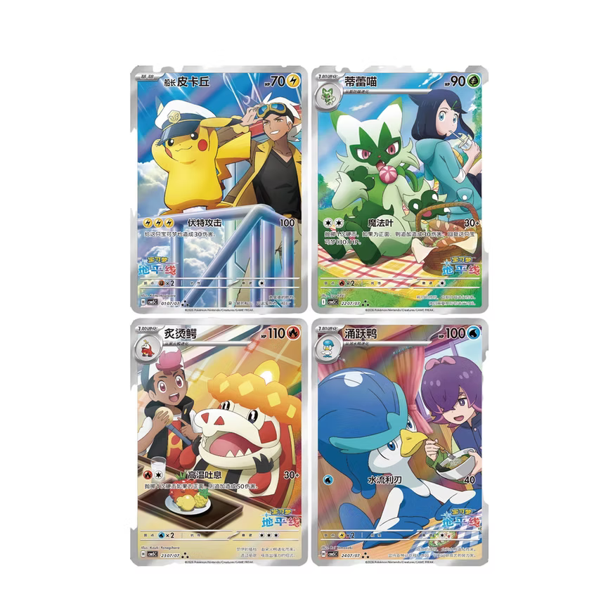 6x Gem Pack Vol. 5 Booster Packs