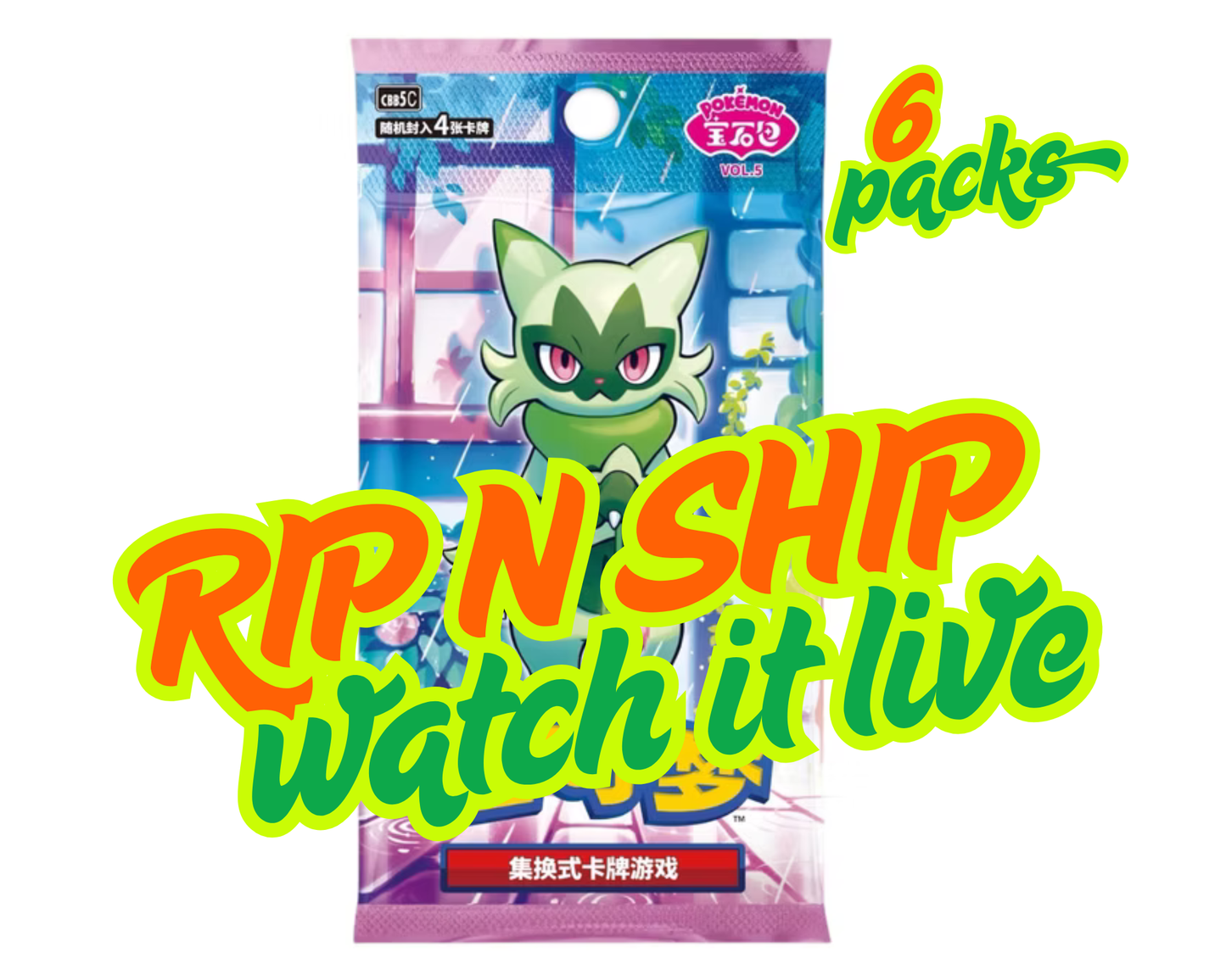 6x Gem Pack Vol. 5 Booster Packs