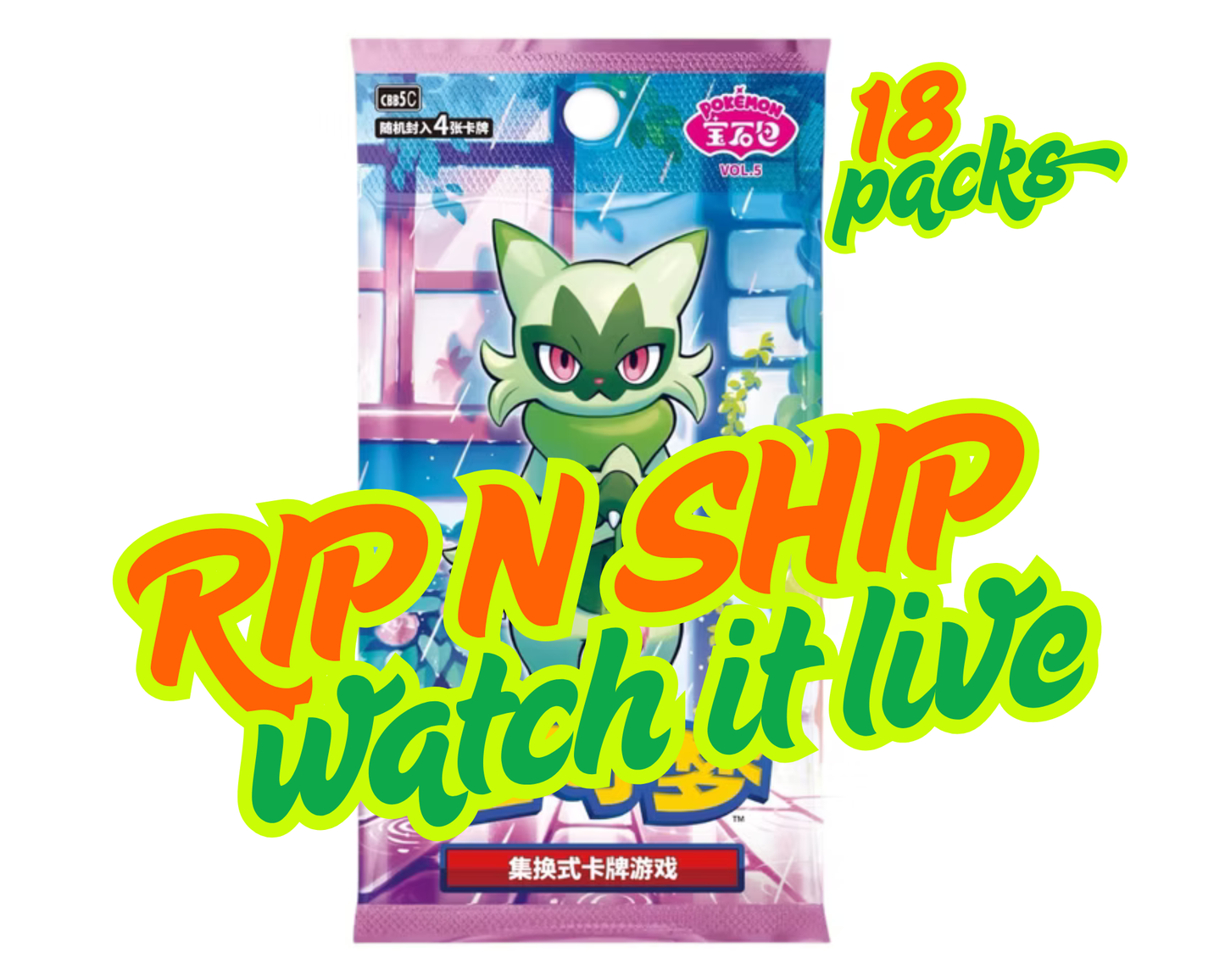 18x Gem Pack Vol. 5 Booster Packs [ENTIRE BOOSTER BOX]